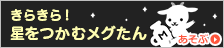 togel86 login apk game gates of olympus Kawasaki F & Urawa Eleven (32 kartu) mobile slots tanpa bonus deposit
